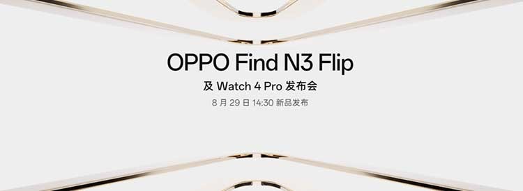 新一代OPPO小折叠Find N3 Flip
