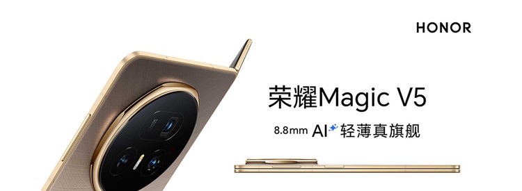 ��ҫMagic V5��Ʒ������