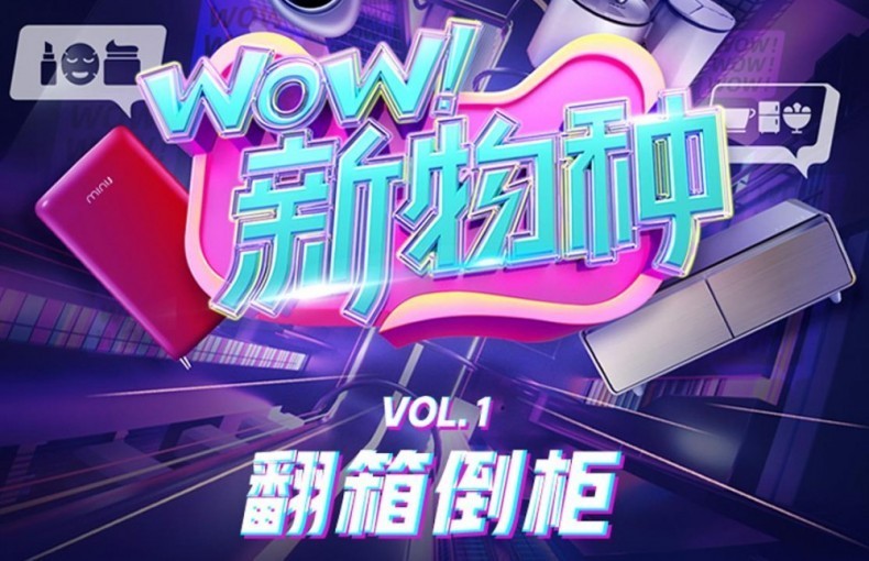 Ììè wow ÐÂÎïÖÖ£º·Ïäµ¹¹ñ