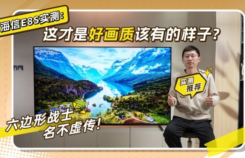 ����E8Sʵ�⣺������սʿ�����鴫��