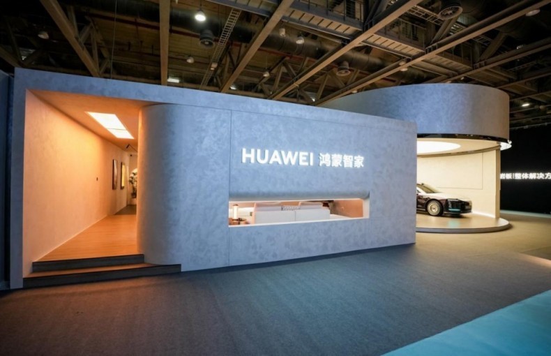 2025华为鸿蒙智家设计大赛：让想象落地，解锁家的氛围感密码