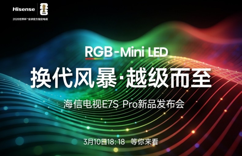 �����籩 Խ������ ���ŵ���E7S  Pro��Ʒ������