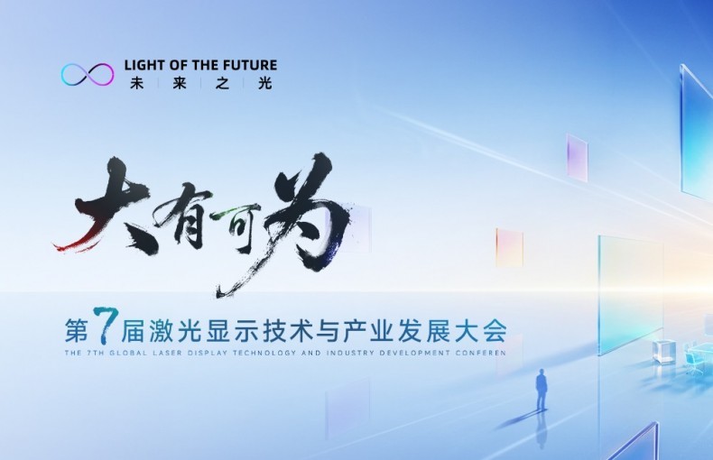 2026��7�켤����ʾ�������ҵ��չ���