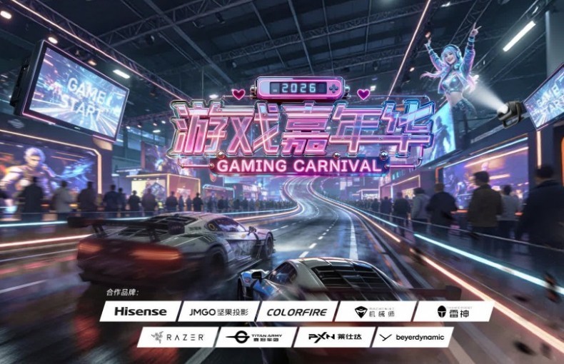 海信 E8S Pro百吋巨幕，燃动嘉年华